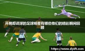 他终于迎来属于自己的夜晚