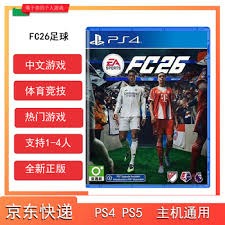 弗拉霍维奇、伊尔迪兹失点，尤文点球大战3-5负恩波利止步8意大利杯强